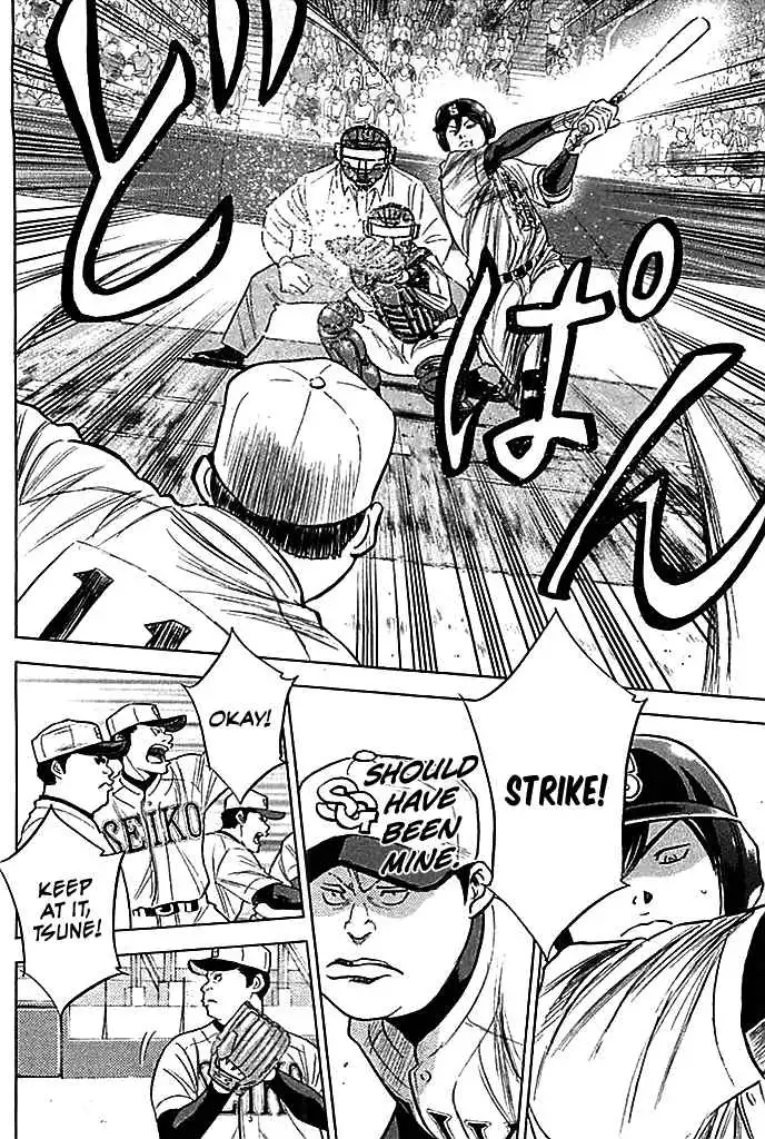 Diamond no Ace Chapter 336 16